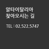 찾아오시는 길